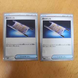 Thangka of Night U 056/064