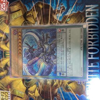 Odd-Eyes Arc Pendulum Dragon Extra Secret Rare JP005