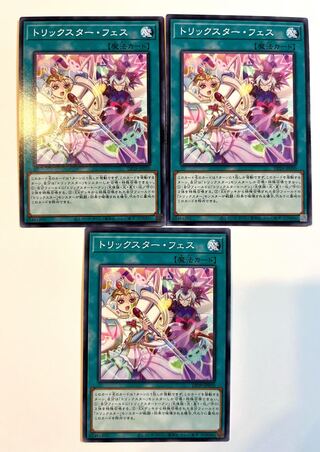 Trickstar Festival [Normal] JP050