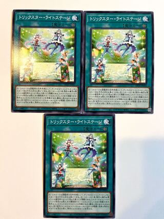 トリックスター・ライブステージ【ノーマル】JP049