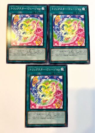 トリックスター・フュージョン【ノーマル】JP051