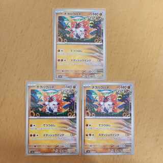 チヲハウハネ U 026/064