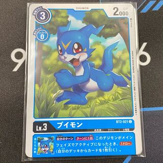 ブイモン C BT2-021 ４枚セット