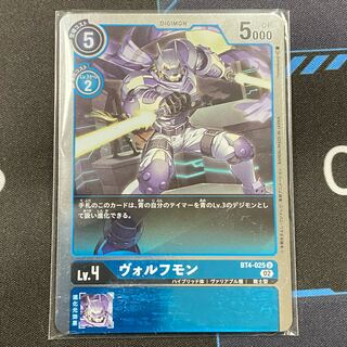 ヴォルフモン U BT4-025 ４枚セット