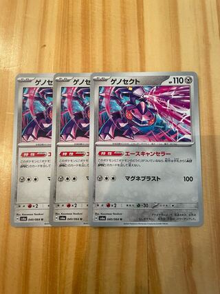 ゲノセクト U 040/064