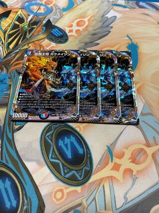 芸魔王将 カクメイジン OR OR2/OR2