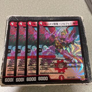 SENMETSU EVIL <SOLPHENI. VR 5/76 4 sheets