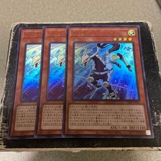 プロキシー・ホース　ウルトラレア3枚