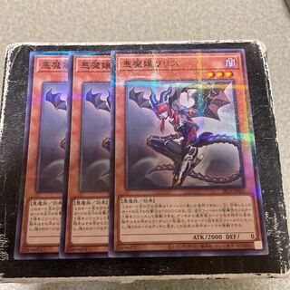 Lilith, Lady of Lament 3 normal parallels