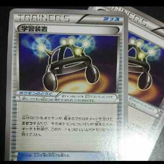 EXP.Share 2 pieces of academic equipment