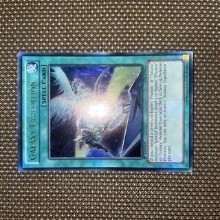 Yu-Gi-Oh! Galaxy Expedition EU Edition (English) Ultra 1st 1 copy