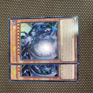 Yu-Gi-Oh! Darklord Morningstar EU version (English) Siku 1st 2 copies