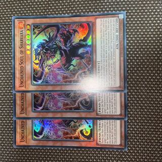 Yu-Gi-Oh! Shabara, God of War EU Version (English) Super 3 copies