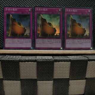 【ぽぽたん】遊戯王  -1299  方舟の選別  スーパー  ３枚