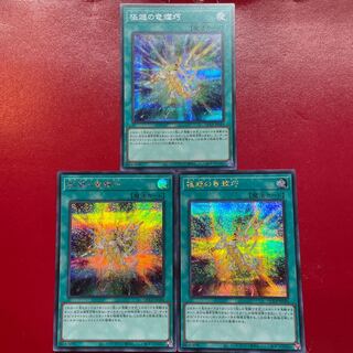 Aeg 2 Agi Drytron Nova Secret Rare QCCP-JP184