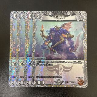 石像男(銅トレジャー) R-foil TF2/TF10