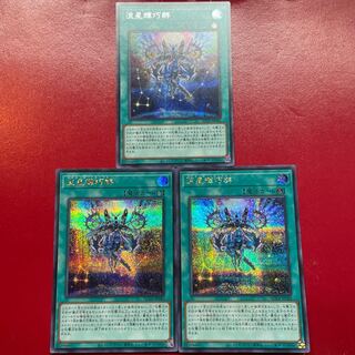 Adh 1 Agi  流星輝巧群 シークレットレア QCCP-JP182