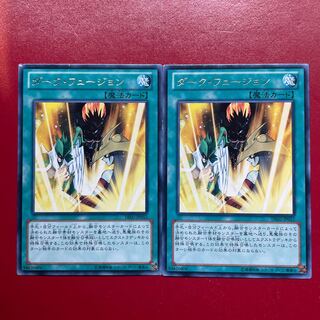 Dark Fusion rare JP052