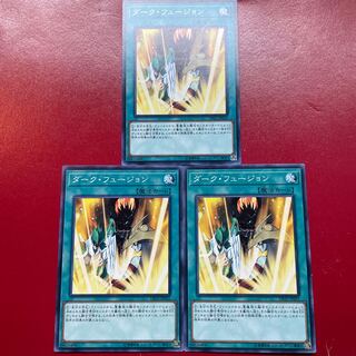 Dark Fusion Normal JP021