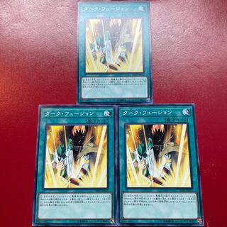 Dark Fusion Normal JP021