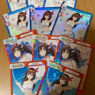 pp」の激安通販 | magi