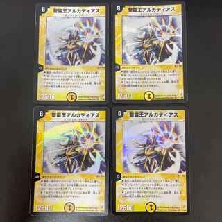 hアルカディアス 3枚 Amazon.co.jp: アルカディアス