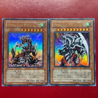 Yu-Gi-Oh Armed Dragon LV7 Armed Dragon LV10 Ultra Set