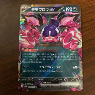 モモワロウex RR 039/064