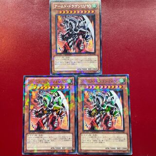 アームド・ドラゴン LV10 レア JP008