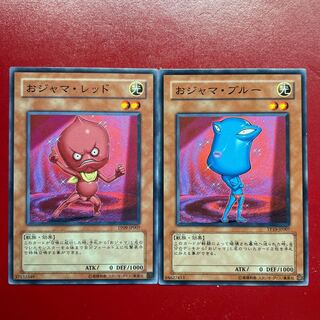 Yu-Gi-Oh Ojama Red Ojama Blue Set