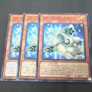 Formud Skipper Normal JP022✕3 [Mokurindo