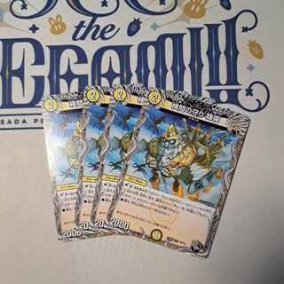 検問の守り 輝羅(黒トレジャー) U T6/T10