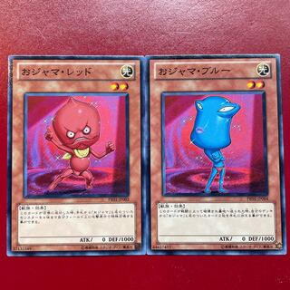 Yu-Gi-Oh! Ojama Red Ojama Blue [PR01] Normal Set