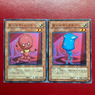 Yu-Gi-Oh Ojama Red Ojama Blue Normal Set