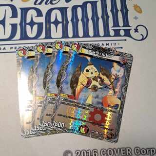 Chara Lupia (Copper Treasure) U-foil TF8/TF10