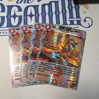 スクランブル・チェンジ(銅トレジャー) R-foil TF2/TF10