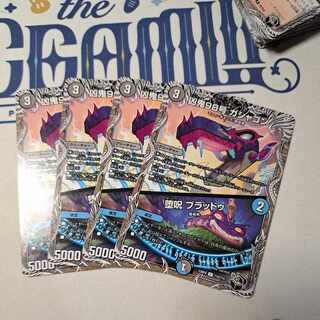 Wicked Demon No. 98 Gashagon｜Fallen Curse Bloodu (Black Treasure) C T10/T10