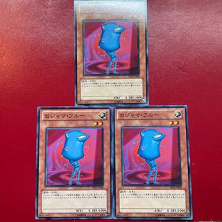 Ojama Blue Normal JP004