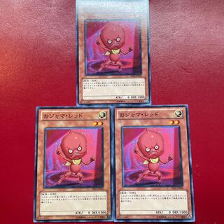 おジャマ・レッド ノーマル JP003