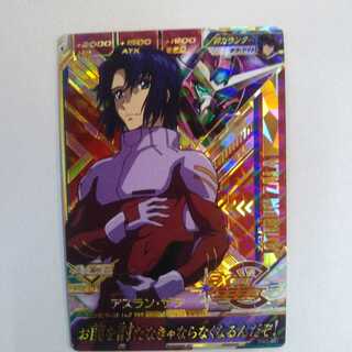 トライエイジ　アスラン・ザラ　DW2-061