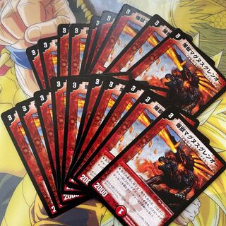 Bakunin Magnus Glenn O.