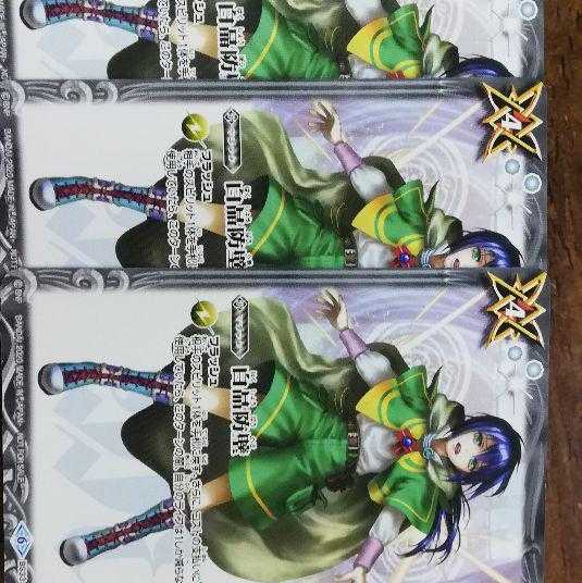 バトスピ キャラver　白晶防壁 3枚セット 3枚