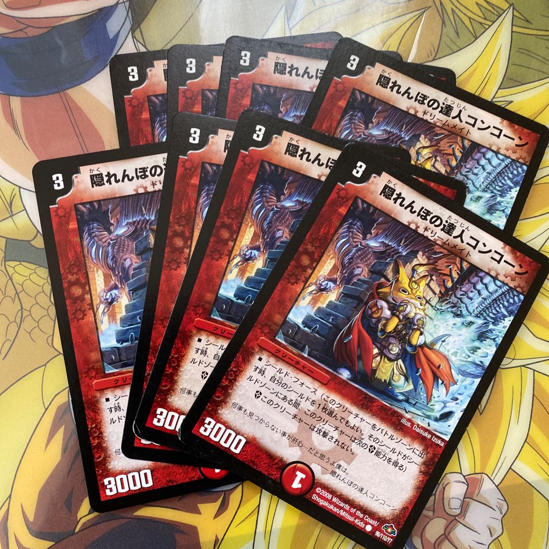 Concealed mastery of hide-and-seek