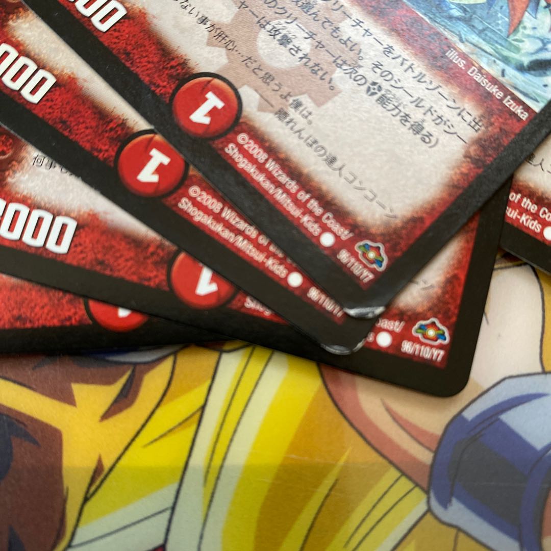 Concealed mastery of hide-and-seek