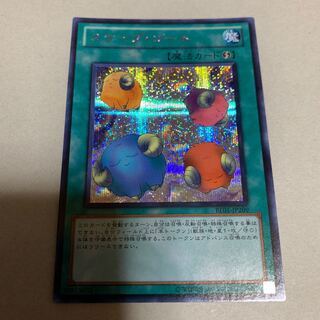 遊戯王 スケープ・ゴート シク