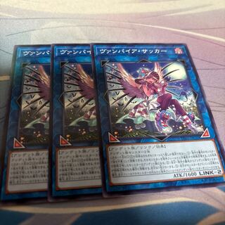 ヴァンパイア・サッカー ノーマル TT01-JPC35