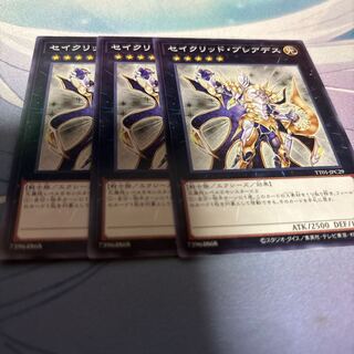 Constellar Pleiades Normal TT01-JPC29