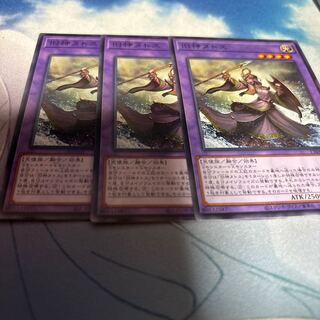 Elder Entity N'tss Normal TT01-JPC27