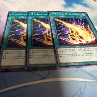 Lightning Storm Normal TT01-JPC13