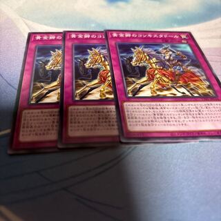 Conquistador of the Golden Land Normal TT01-JPC16